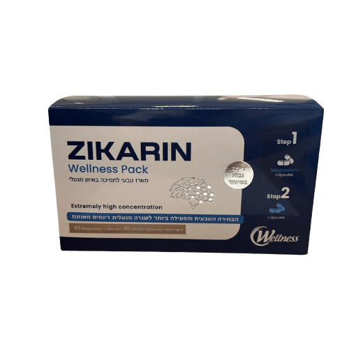 עיצוב ללא שם - 2025-09-10T162303.403 תוסף תזונה Zikarin - Wellness Pack – תמונה 1