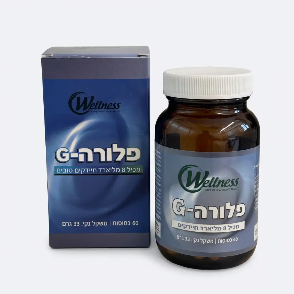 פרוביוטיקה G פלורה -  8 סוגי חיידקים טובים