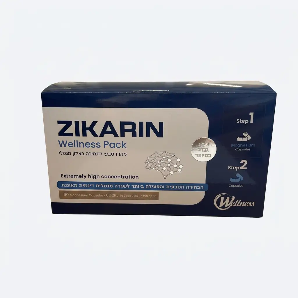 תוסף תזונה Zikarin - Wellness Pack